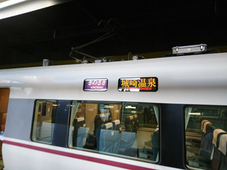 b180218-02.jpg